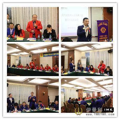 Join hands to Serve the Future -- The lions Club of Shenzhen held a successful exchange activity in Dalian news 图8张